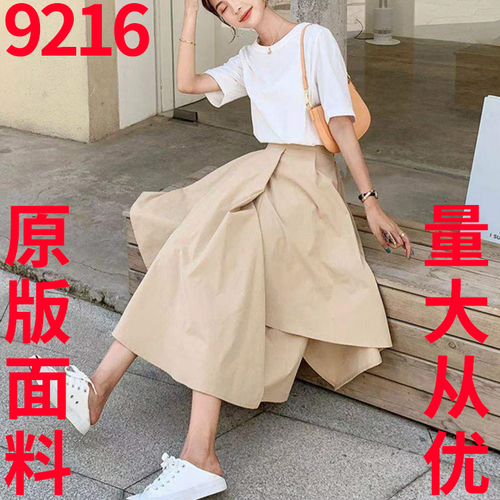 美依阁 MYGI9216