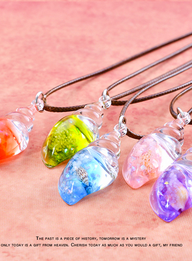 天然可爱夜光海螺儿童项链