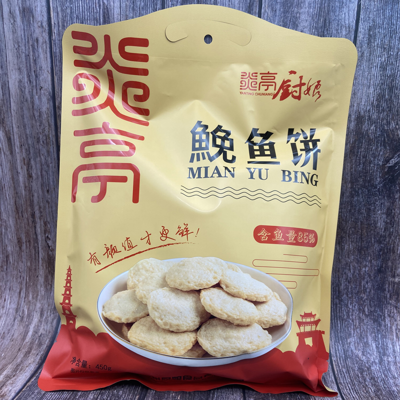 炎亭厨娘西施鱼饼450克开袋即食