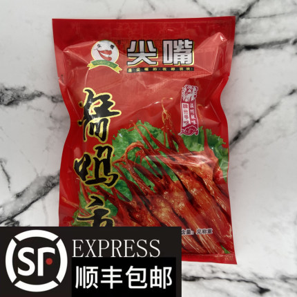 温州酱鸭舌大条鸭舌蒸熟吃尖嘴生鸭舌散称500克冷盘下酒菜年货