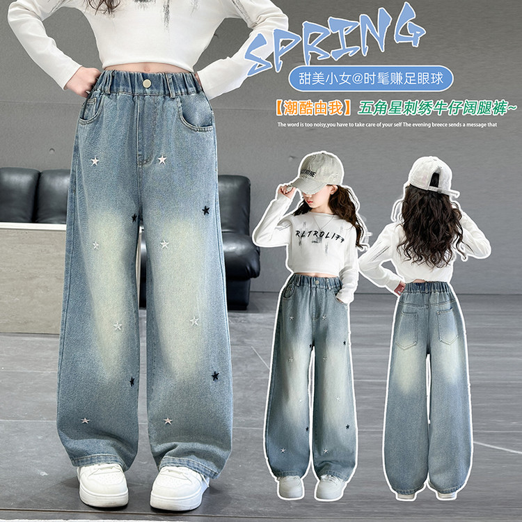 刺绣微弹春秋阔腿裤女儿童牛仔裤