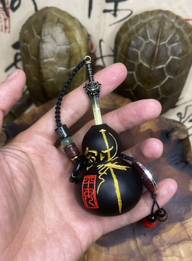 剑来养剑葫芦天然文玩葫芦手把件手工雕刻剑来平安配山鬼花钱逆鳞