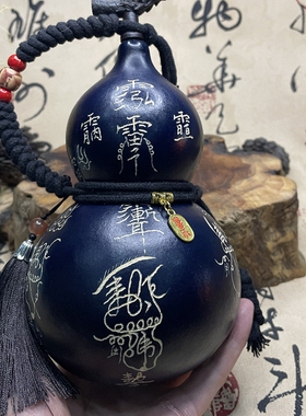 酒葫芦开口手把件小葫芦葫芦把玩件葫芦招镇宅摆件定制