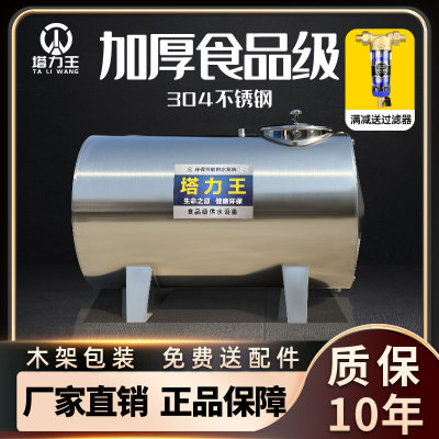 304不锈钢加厚水箱卧式储水罐水塔家用楼顶厨房蓄水桶存储酒油罐