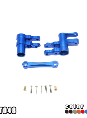 TRAXXAS GT4-TEC 2.0 83056-4铝合金属转向组合
