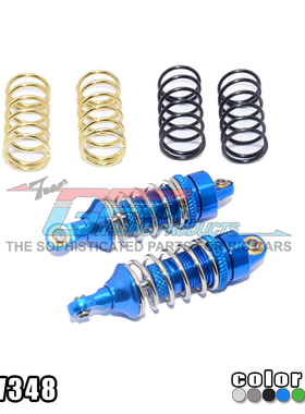 TRAXXAS 1/16 SUMMIT E-REVO小E小S金属前后避震减震前后通用