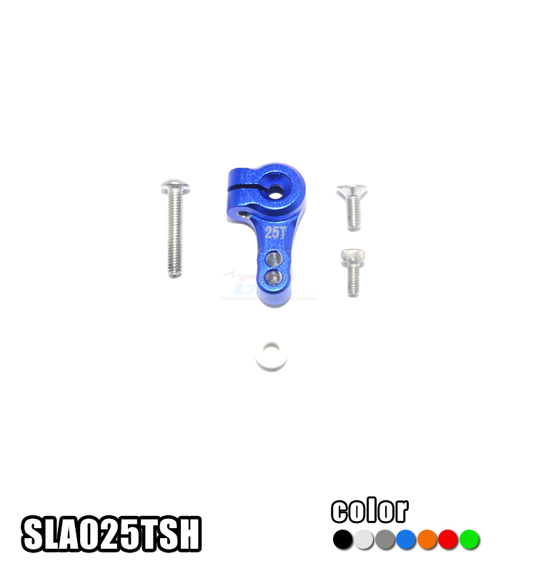 TRAXXAS SLASH 4X4 LCG铝合金直臂多孔位可调节舵机臂25T