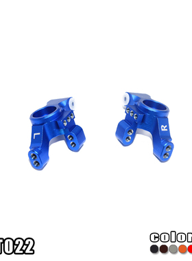 TRAXXAS GT4-TEC 2.0 83056-4铝合金属前后转向杯