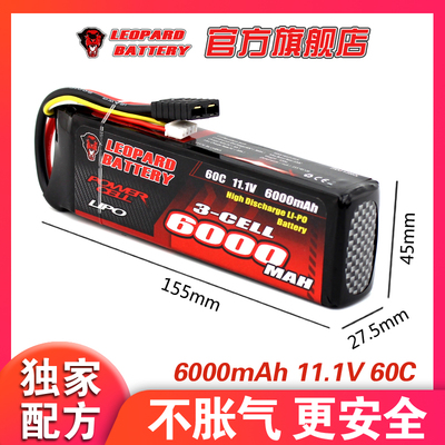 豹牌锂电池6000MAH 60C 3S UDR E-REVO TR4/6 XO-1不鼓包更安全