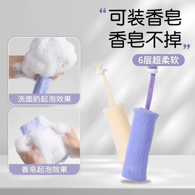 肥皂袋起泡网香皂打泡网洗澡搓泡沫香皂洗面奶洗脸洁面发泡网