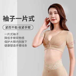 聚拢上托收副乳神器 胸部防下垂胸托矫正外扩胸型调整塑形内衣薄款