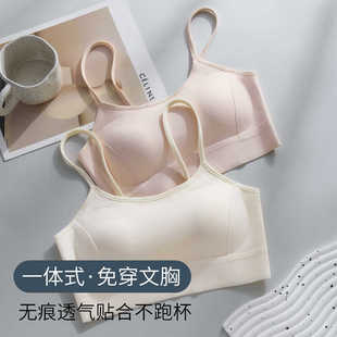 无痕美背一体文胸固杯聚拢小胸显大抹胸吊带防走光内搭细肩带内衣
