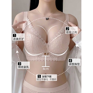 无钢圈舒适小胸聚拢上托调整型内衣女性感收副乳无钢圈防下垂文胸