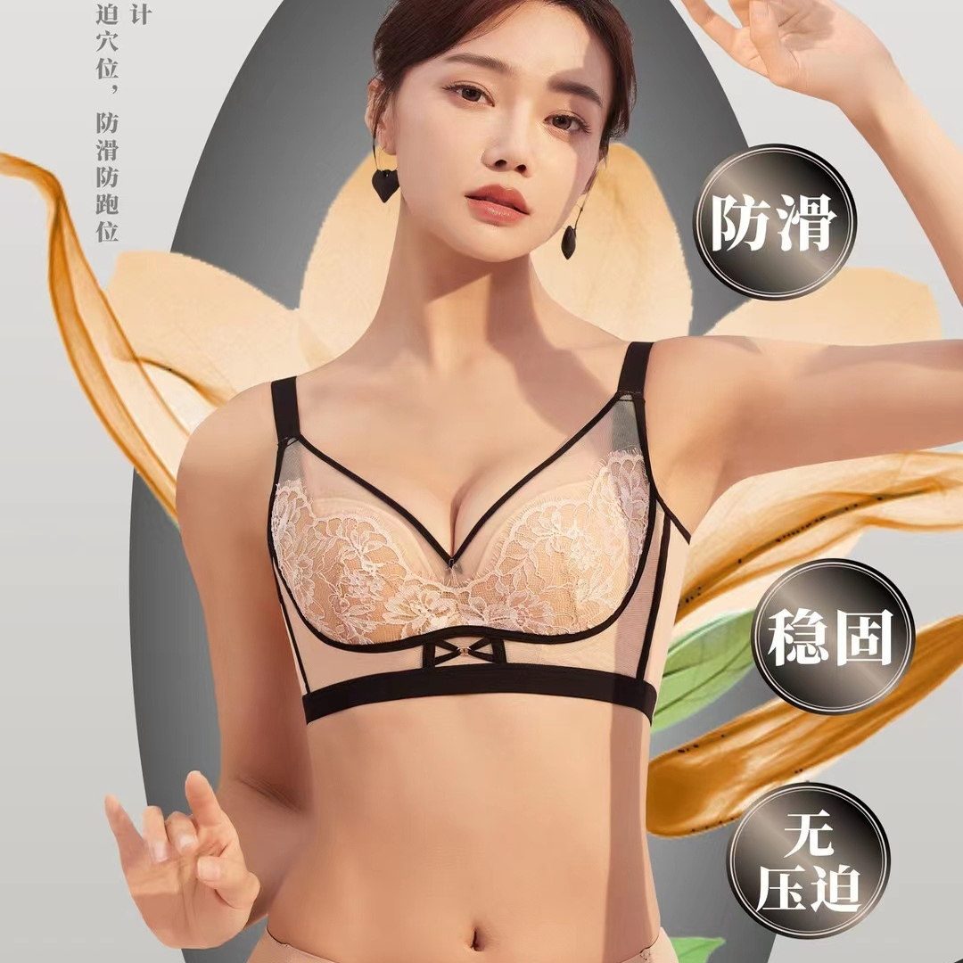 2025美容院专柜最新款调整型防下垂文胸侧收副乳胸小女士内衣文胸