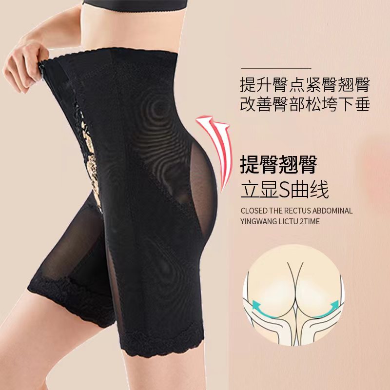 2025安提新款美容院收腹裤收小肚子强力产后塑形美体裤提臀束腰女