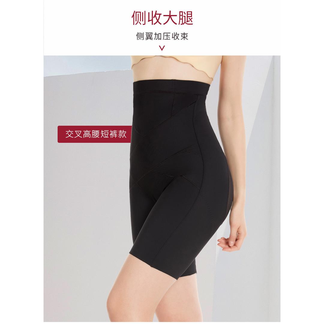 有效收腹提臀束裤收肚子强力束腰收跨产后塑型翘臀神器塑身内裤女