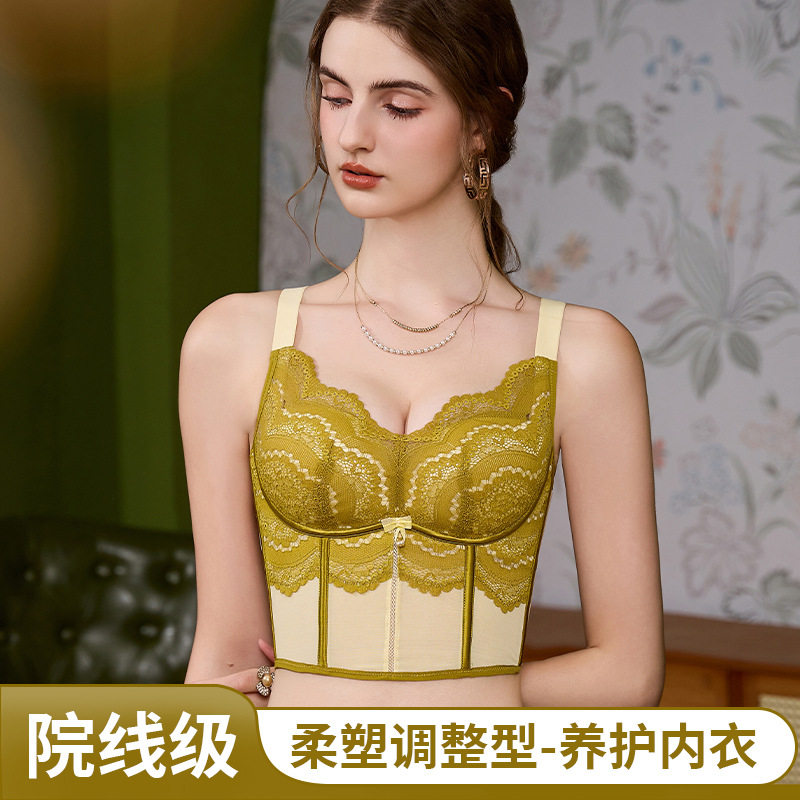 2025新款【塑形马甲】院线女塑身调整型内衣聚拢舒适长款文胸八扣