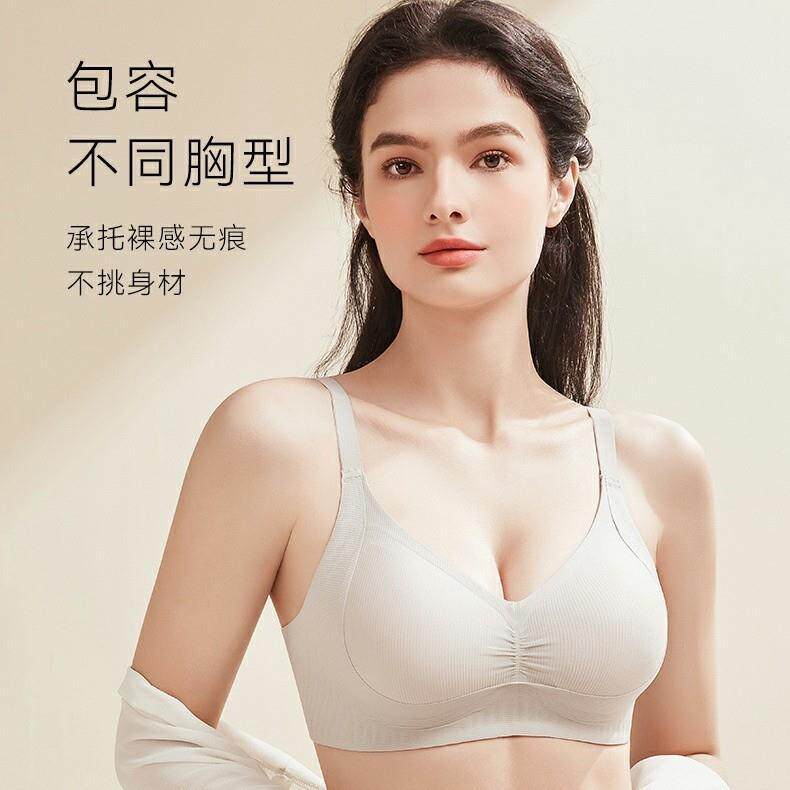 2024秋冬新款提拉聚拢收副乳性感女士内衣舒适调整型透气上托文胸