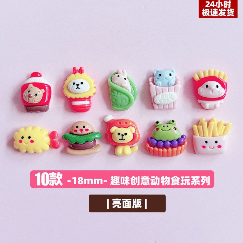 想念趣味创意动物食玩系列diy发夹饰品装饰手作搭配点缀材料树脂