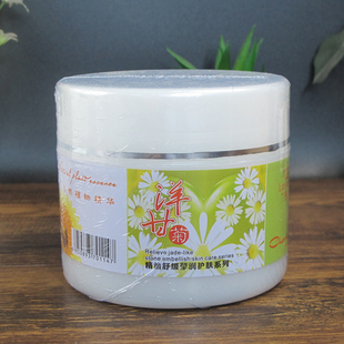專用蘭熙蔓洋甘菊舒緩修護按摩膏300ml亮膚補水保濕 美容院 滋潤