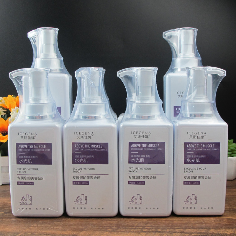 艾斯佳娜水光肌按摩膏爽肤水乳液
