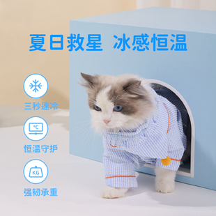 kuku宠物房猫咪兔子空调房空调屋冰屋猫狗夏天降温神器猫房子狗