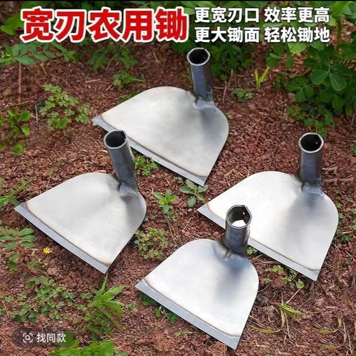 加厚锰钢平锄实木手柄全钢一体淬火神器农用加厚锄头农用工多功能