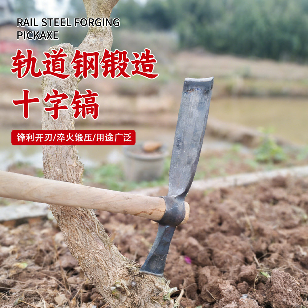 高锰钢一体锻打挖树根冬笋锄头