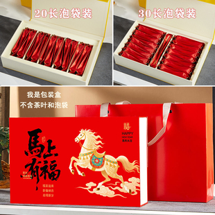 马年茶叶空礼盒20/30长泡袋 大红袍岩茶凤凰单丛摆泡半斤装包装盒