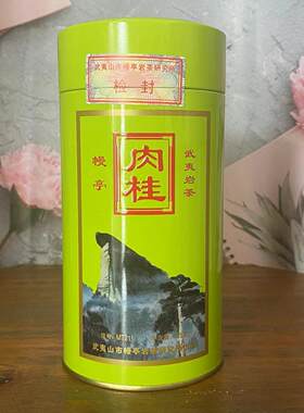 幔亭茶叶MT211幔亭牌肉桂125克武夷岩茶传统醇厚炭焙乌龙茶