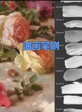 smell自制procreate漫画质感铅笔笔刷28支仿csp插画手绘材质笔刷