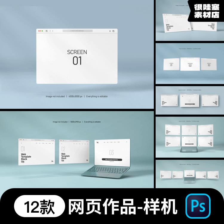 简约光影场景网页官网后台iMac笔记本电脑UI样机作品集模板素材