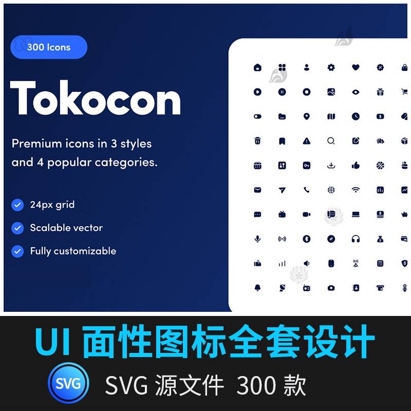 整套ui面性图标简约扁平化app/web界面icon矢量可编辑svg设计素材
