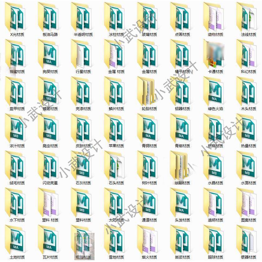 600多个maya材质球库 maya材质贴图 ma mb格式美术设计定做素材