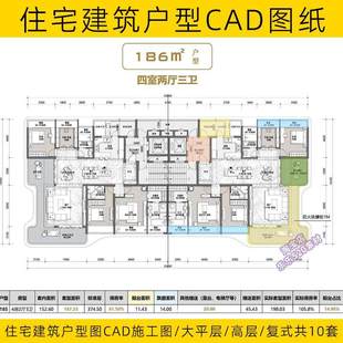 住宅建筑户型图平面图施工图一梯两户三四户小高层复式大平层CAD