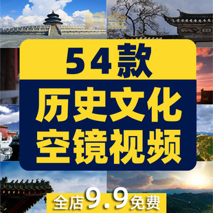 历史文化空镜头北京故宫古建筑抖音短视频自媒体高清实拍素材剪辑