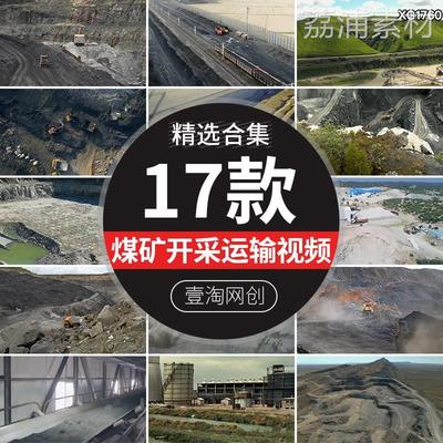 煤矿煤炭开采矿区场机械挖煤运输工人下矿井矿石高清实拍视频素材