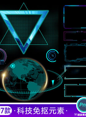 科幻可视化数据Bi科技感边框HUD线条文本框设计素材透明免扣png图