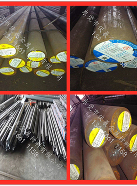 模具钢材H13 D2 SKD61 718H NAK80 DC53 DF-2圆棒 圆钢 规格齐全