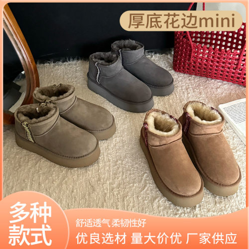 桑坡羊皮毛一体雪地靴厚底花边mini女款棉鞋毛加绒保暖短靴
