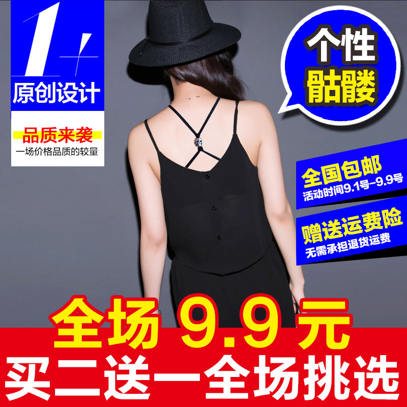 Sangles pour lingerie G1 - Ref 804007 Image 1