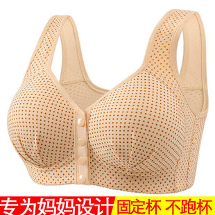 @顶真前开扣调整型内衣女士款小胸聚拢防下垂文胸中老年无钢圈胸
