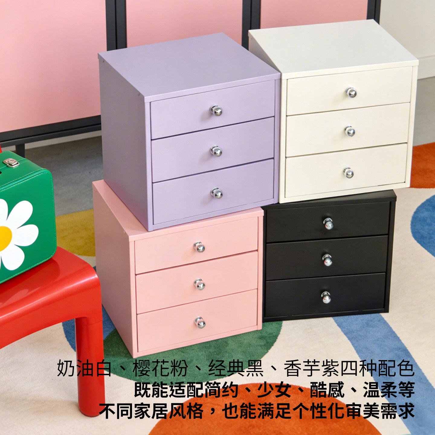 办公室小型铁皮柜白黑色文件柜多层矮柜复古彩色宿舍桌面储物柜