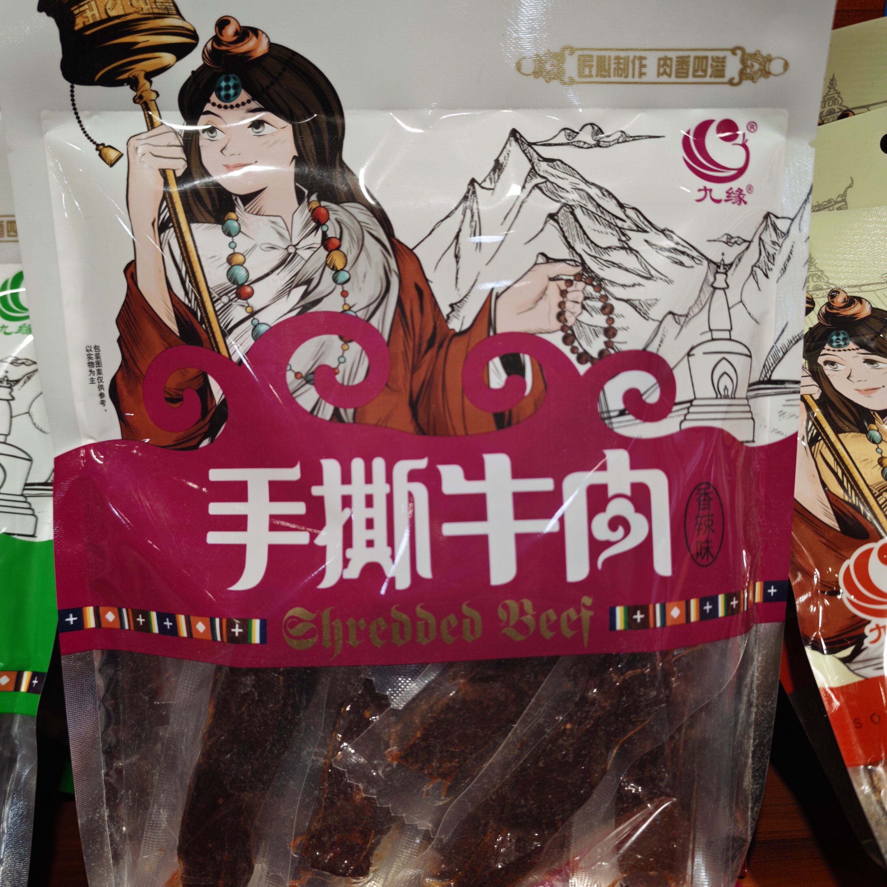 四川阿坝九寨沟特产松潘手撕牛肉干美食旅游特产，独立包装
