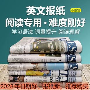 1斤近期CHINADAILY其他的也有外文外刊采购包邮8.8元包邮 全新
