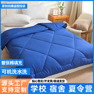 军绿色被子空调被夏凉被夏被消防深蓝色薄款海蓝制式宿舍午睡被子