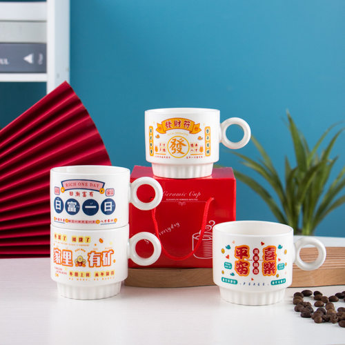 创意陶瓷杯开业小礼品伴手礼盒ins小容量卡通杯子情侣马克杯280ml