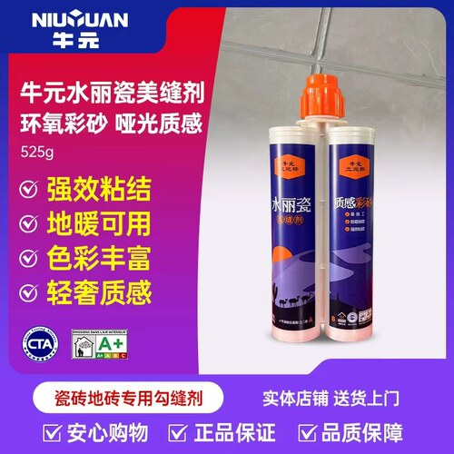 防水防霉耐磨厨房潮湿环境
