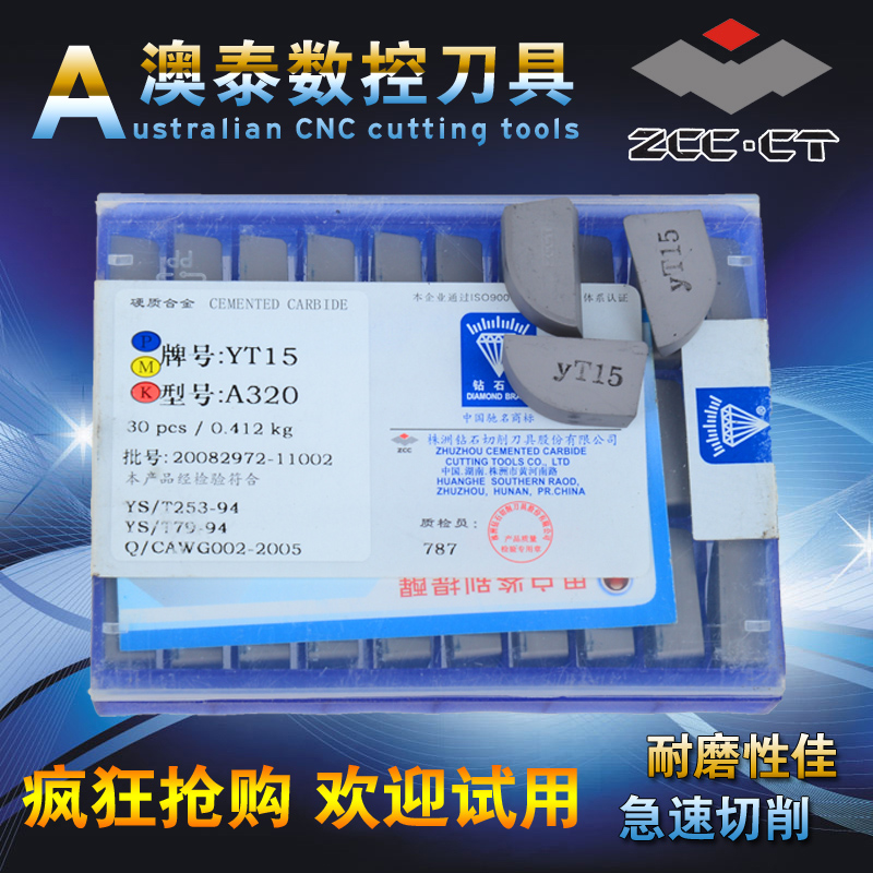 高耐磨抗冲击刃具钻石厂家直销