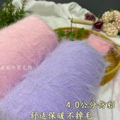 不掉毛长毛仿貂毛4公分貂绒线仿水貂毛线柔软手工编织围巾棒针线